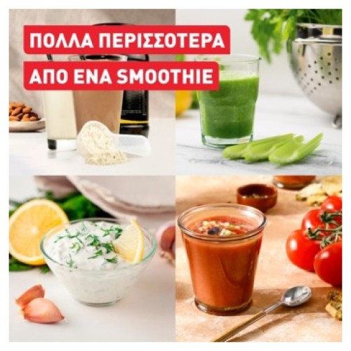 BLENDER  BL1C0430 GREEN SMOOTHIE ΦΟΡΗΤΟ 0,3LΤ